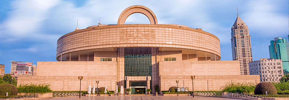 Muzeum w Szanghaju Szanghaj CHiny